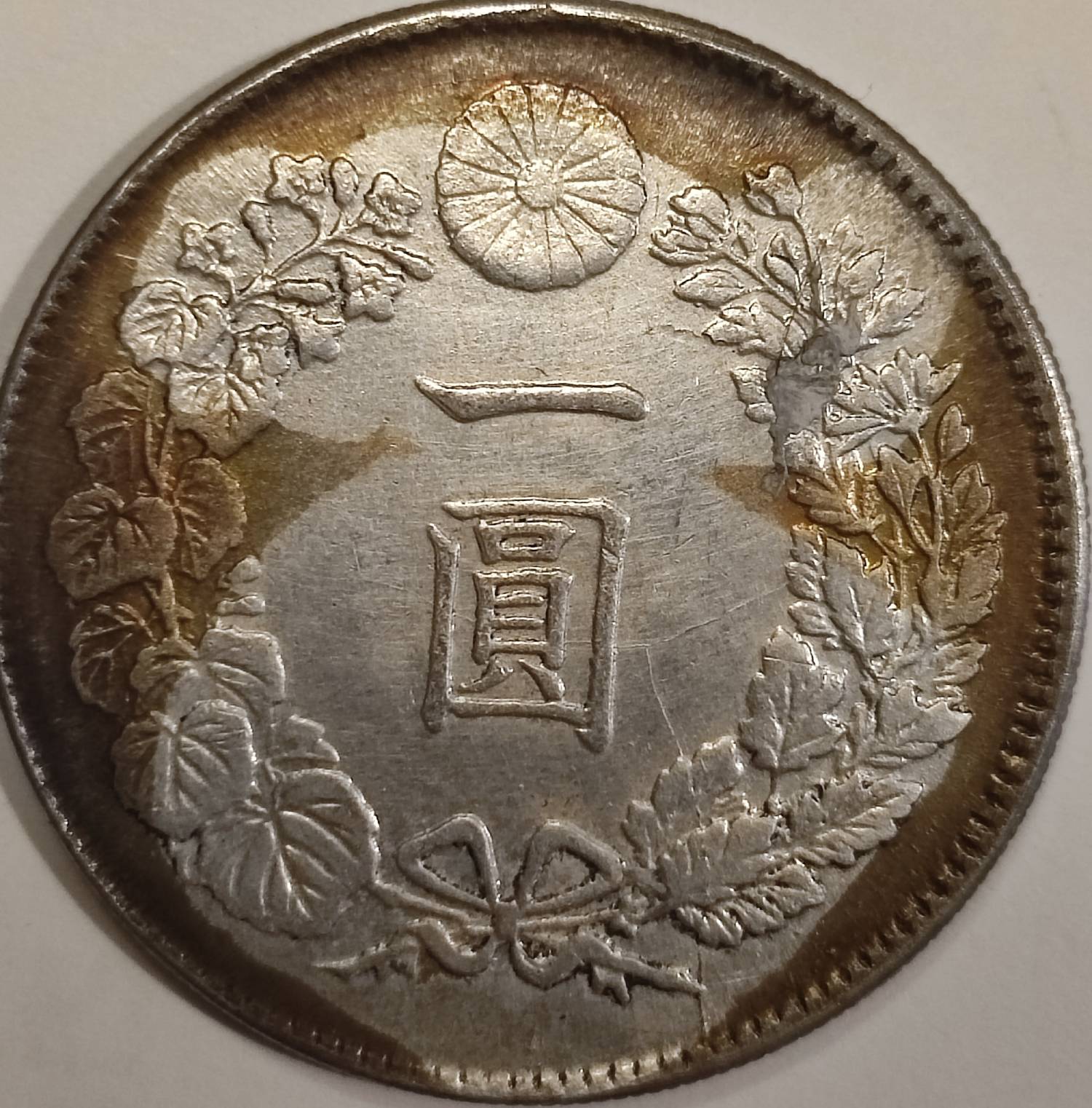 Japan-1-Yen,-7-1874